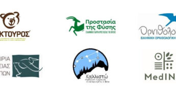 2024 07 Joint PR ASPHE Sfika Prespa logos